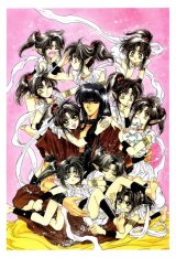 BUY NEW rg veda - 41660 Premium Anime Print Poster