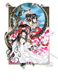 BUY NEW rg veda - 46881 Premium Anime Print Poster