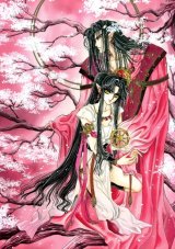 BUY NEW rg veda - 54907 Premium Anime Print Poster