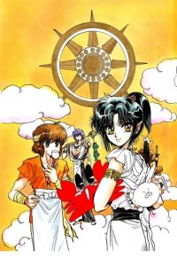 BUY NEW rg veda - 55125 Premium Anime Print Poster