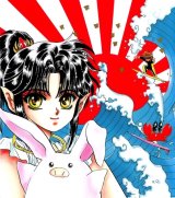BUY NEW rg veda - 55423 Premium Anime Print Poster