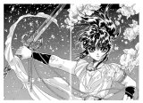BUY NEW rg veda - 55558 Premium Anime Print Poster