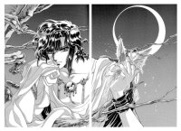 BUY NEW rg veda - 57395 Premium Anime Print Poster
