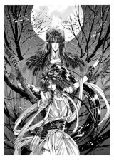 BUY NEW rg veda - 59097 Premium Anime Print Poster
