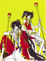 BUY NEW rg veda - 77273 Premium Anime Print Poster