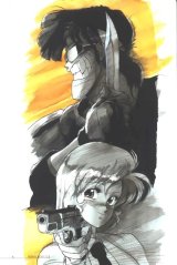 BUY NEW riding bean - 106808 Premium Anime Print Poster