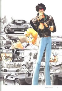 BUY NEW riding bean - 109574 Premium Anime Print Poster
