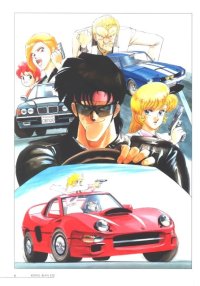 BUY NEW riding bean - 109575 Premium Anime Print Poster