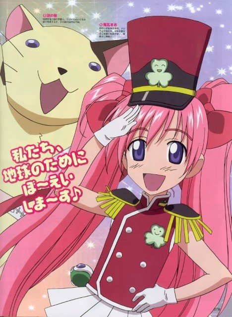 BUY NEW rikujyou bouei tai mao chan - 123742 Premium Anime Print Poster rikujyou bouei tai mao chan - 140067 image