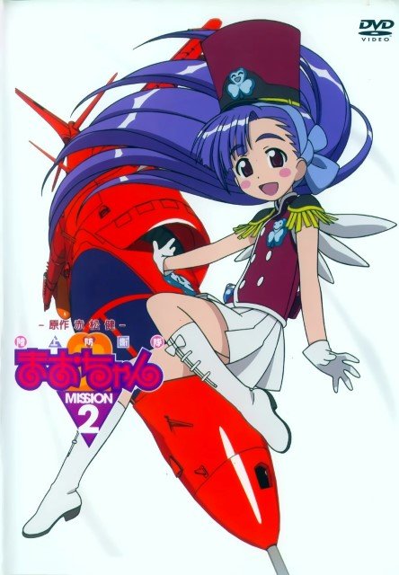 BUY NEW rikujyou bouei tai mao chan - 140068 Premium Anime Print Poster rikujyou bouei tai mao chan - 140070 image
