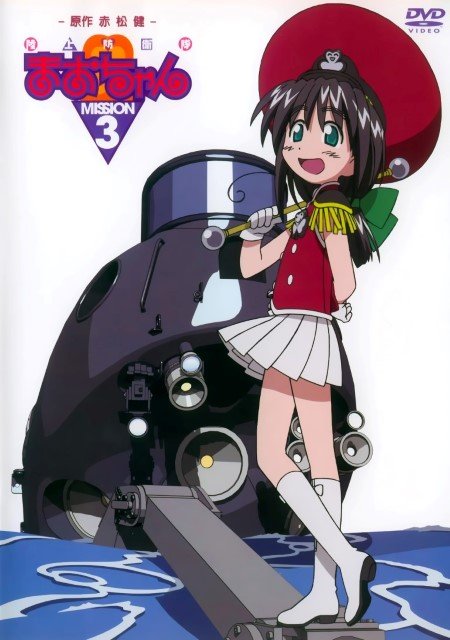BUY NEW rikujyou bouei tai mao chan - 140070 Premium Anime Print Poster rikujyou bouei tai mao chan - 140071 image