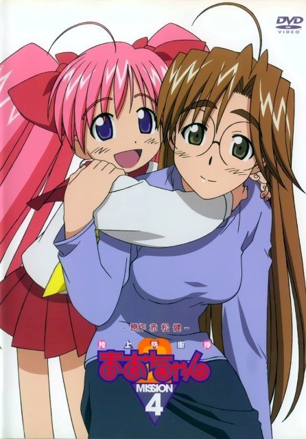 BUY NEW rikujyou bouei tai mao chan - 140071 Premium Anime Print Poster rikujyou bouei tai mao chan - 140072 image