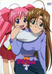 BUY NEW rikujyou bouei tai mao chan - 140071 Premium Anime Print Poster