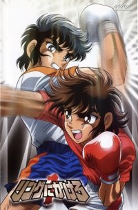 BUY NEW ring ni kakero - 135714 Premium Anime Print Poster