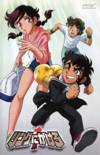 BUY NEW ring ni kakero - 135716 Premium Anime Print Poster