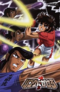 BUY NEW ring ni kakero - 144291 Premium Anime Print Poster