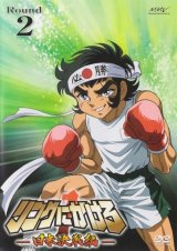 BUY NEW ring ni kakero - 144293 Premium Anime Print Poster