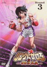 BUY NEW ring ni kakero - 144294 Premium Anime Print Poster