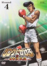 BUY NEW ring ni kakero - 144295 Premium Anime Print Poster
