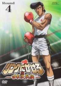 BUY NEW ring ni kakero - 144295 Premium Anime Print Poster