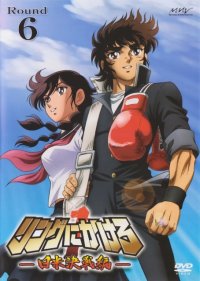 BUY NEW risa miyasu - 127052 Premium Anime Print Poster