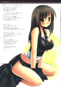 BUY NEW risa miyasu - 127061 Premium Anime Print Poster