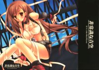 BUY NEW risa miyasu - 127079 Premium Anime Print Poster