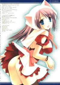 BUY NEW risa miyasu - 127083 Premium Anime Print Poster