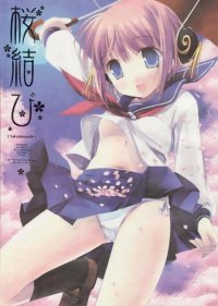 BUY NEW risa miyasu - 137923 Premium Anime Print Poster