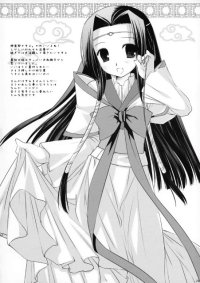 BUY NEW risa miyasu - 147944 Premium Anime Print Poster