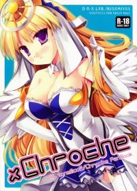 BUY NEW risa miyasu - 185176 Premium Anime Print Poster