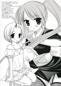 BUY NEW risa miyasu - 185283 Premium Anime Print Poster