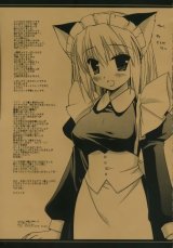 BUY NEW risa miyasu - 185284 Premium Anime Print Poster