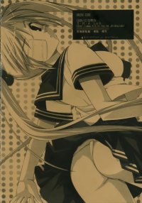 BUY NEW risa miyasu - 185285 Premium Anime Print Poster