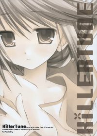 BUY NEW risa miyasu - 186538 Premium Anime Print Poster