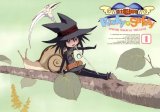 BUY NEW risky safety - 161626 Premium Anime Print Poster