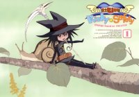BUY NEW risky safety - 161626 Premium Anime Print Poster