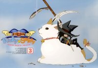BUY NEW risky safety - 180830 Premium Anime Print Poster