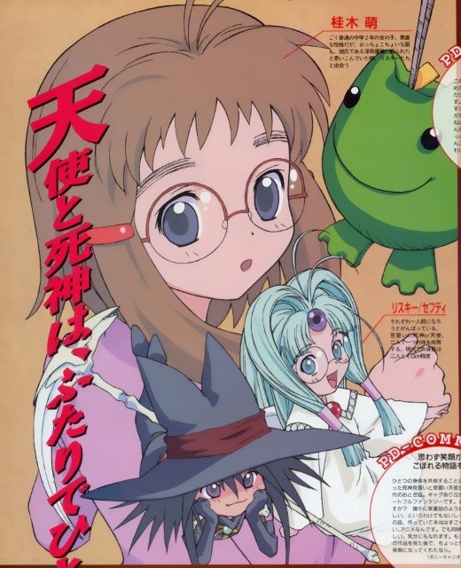 BUY NEW risky safety - 181884 Premium Anime Print Poster risky safety - 59263 image