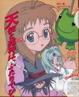 BUY NEW risky safety - 181884 Premium Anime Print Poster