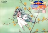 BUY NEW risky safety - 59263 Premium Anime Print Poster