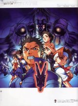 BUY NEW rival schools - 42216 Premium Anime Print Poster