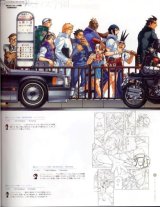 BUY NEW rival schools - 64108 Premium Anime Print Poster