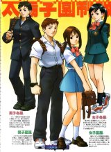 BUY NEW rival schools - 66807 Premium Anime Print Poster