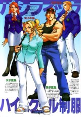 BUY NEW rival schools - 66809 Premium Anime Print Poster