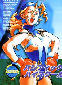 BUY NEW rival schools - 66812 Premium Anime Print Poster