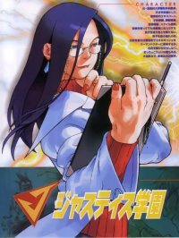 BUY NEW rival schools - 66813 Premium Anime Print Poster