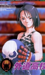 BUY NEW rival schools - 70306 Premium Anime Print Poster