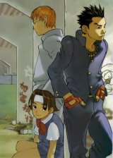 BUY NEW rival schools - 75379 Premium Anime Print Poster