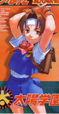 BUY NEW rival schools - 75381 Premium Anime Print Poster